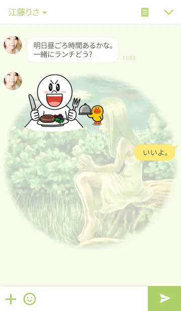 [LINE着せ替え] prayerの画像3