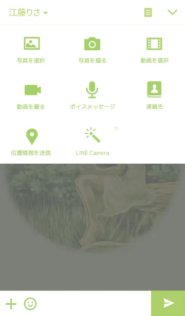 [LINE着せ替え] prayerの画像4