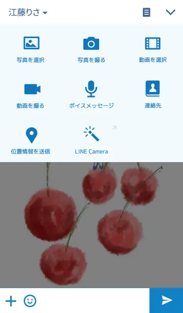 [LINE着せ替え] さくらんぼとおんなのこの画像4