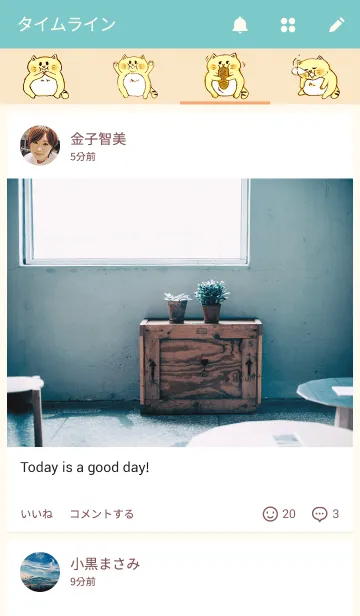 [LINE着せ替え] Fat cat.の画像4