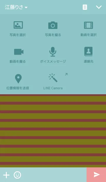 [LINE着せ替え] Hexagon Pastelsの画像4