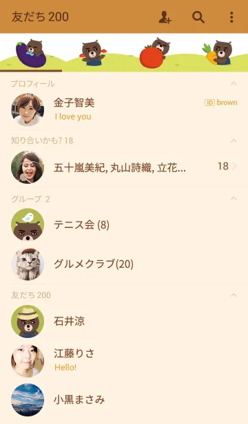 [LINE着せ替え] Silly Womby in the Farmの画像2