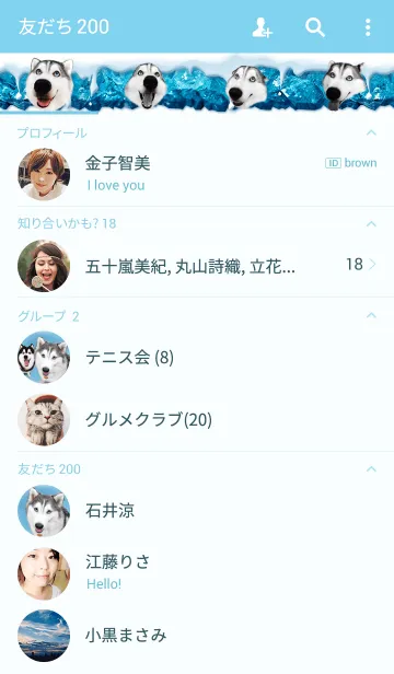 [LINE着せ替え] I Love Huskyの画像2