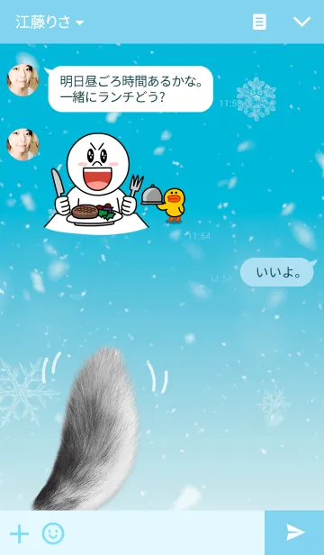 [LINE着せ替え] I Love Huskyの画像3