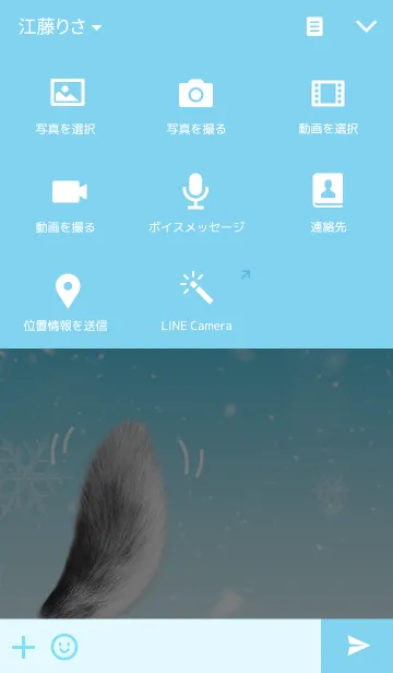 [LINE着せ替え] I Love Huskyの画像4