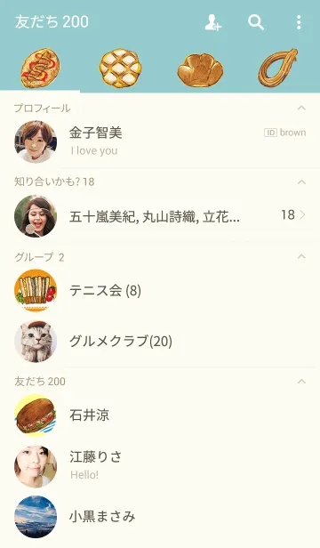 [LINE着せ替え] Bread Festival.の画像2