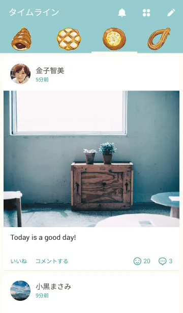 [LINE着せ替え] Bread Festival.の画像4