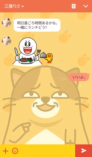 [LINE着せ替え] an neenergy a dayの画像3