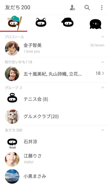 [LINE着せ替え] motograph Theme 001の画像2