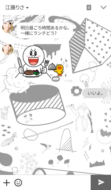 [LINE着せ替え] motograph Theme 001の画像3