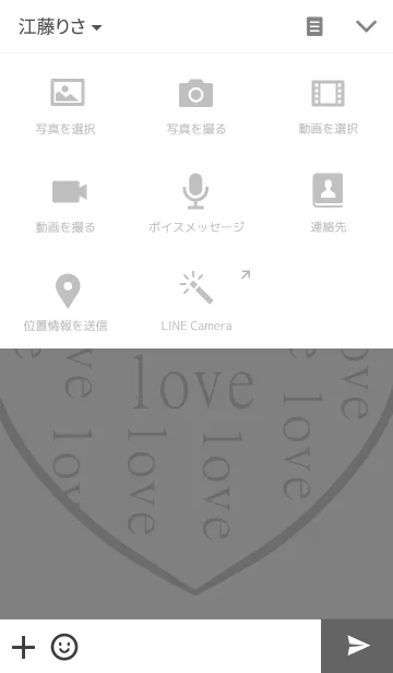 [LINE着せ替え] SIMPLE_LOGO HEARTの画像4