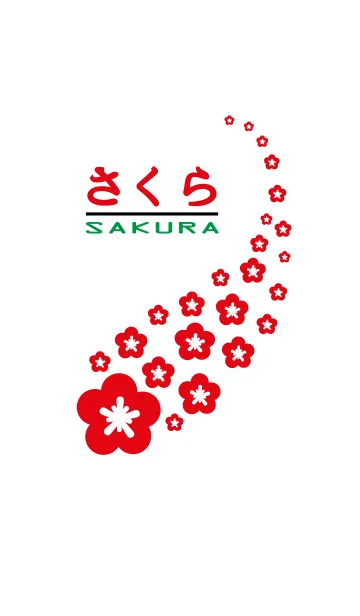 [LINE着せ替え] Sakura Flowerの画像1