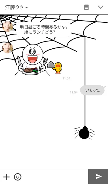 [LINE着せ替え] Spider (White Theme)の画像3