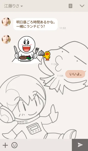 [LINE着せ替え] 火星人とぼくの画像3