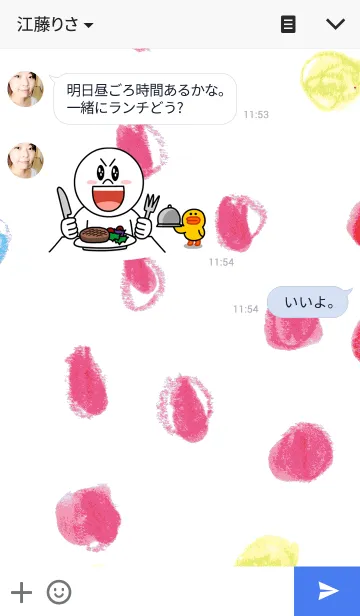 [LINE着せ替え] 色鉛筆で描いた色を切り絵にしたよ。2の画像3