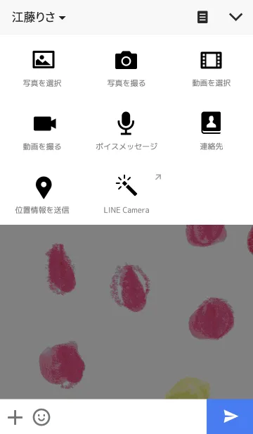 [LINE着せ替え] 色鉛筆で描いた色を切り絵にしたよ。2の画像4