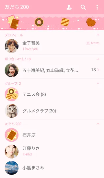 [LINE着せ替え] Chocolate！の画像2