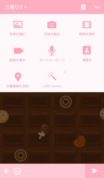 [LINE着せ替え] Chocolate！の画像4