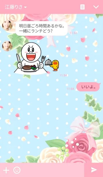 [LINE着せ替え] Rose-5の画像3