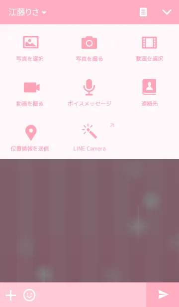 [LINE着せ替え] Jewelry！！！の画像4