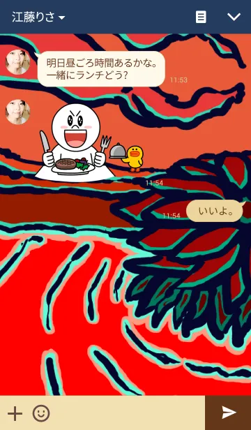 [LINE着せ替え] 緋 ～Aka～の画像3