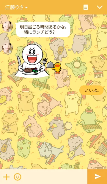 [LINE着せ替え] みっちりねこの音楽隊の画像3