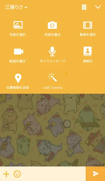 [LINE着せ替え] みっちりねこの音楽隊の画像4