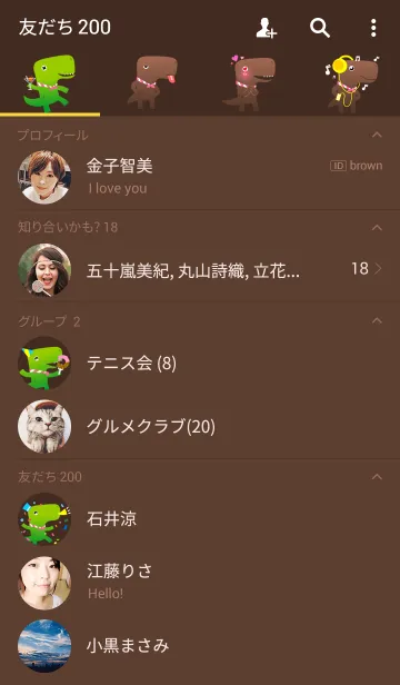 [LINE着せ替え] Dexterの画像2