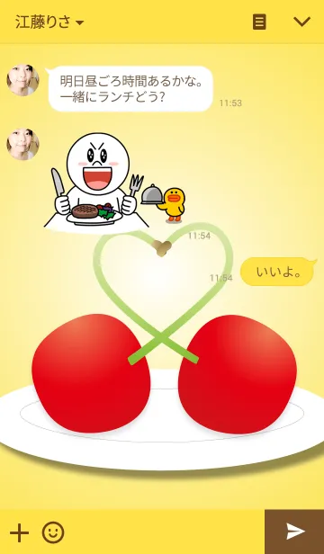 [LINE着せ替え] Shining cherriesの画像3