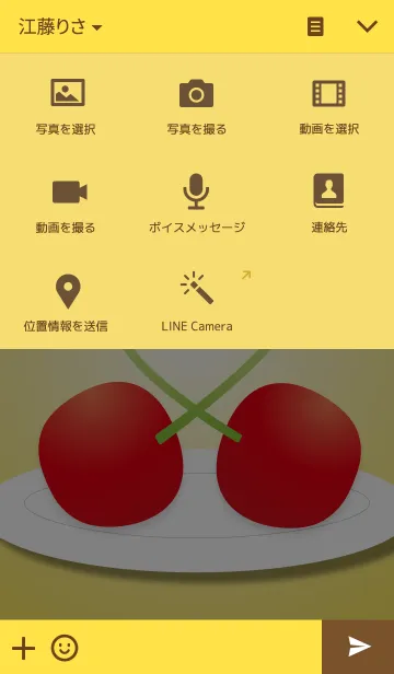 [LINE着せ替え] Shining cherriesの画像4