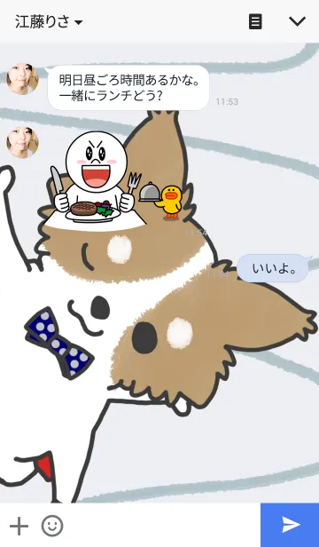 [LINE着せ替え] カワイイ犬のかぼ犬着せ替えの画像3