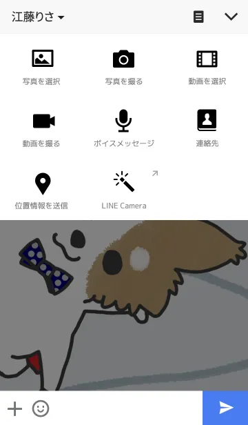 [LINE着せ替え] カワイイ犬のかぼ犬着せ替えの画像4