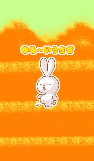 [LINE着せ替え] ゆる～いうさぎの着せ替えの画像1