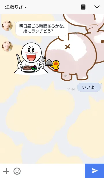[LINE着せ替え] ゆる～いうさぎの着せ替えの画像3