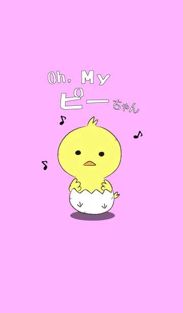 [LINE着せ替え] Oh,My ピーちゃんの画像1