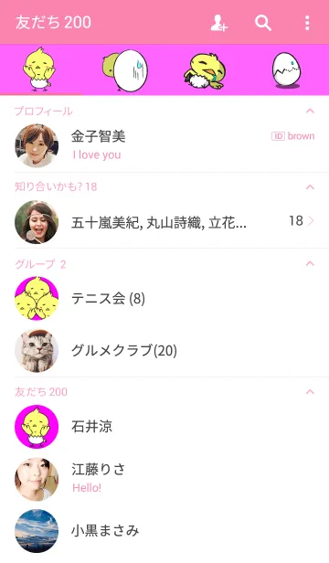 [LINE着せ替え] Oh,My ピーちゃんの画像2