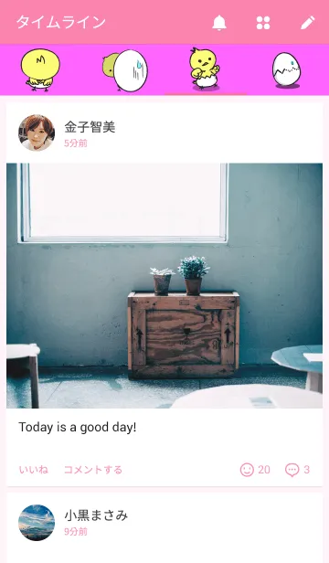 [LINE着せ替え] Oh,My ピーちゃんの画像4