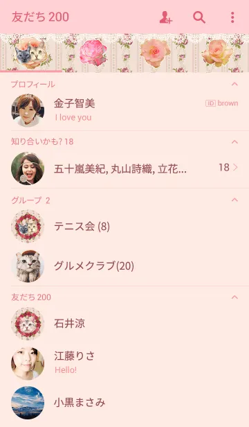 [LINE着せ替え] ラブリー❤ミシェルの画像2