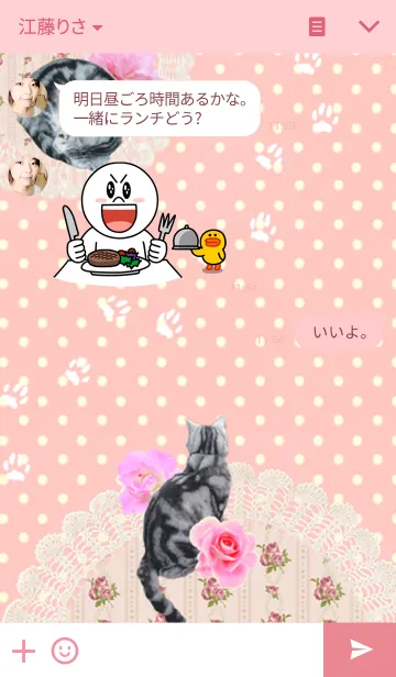 [LINE着せ替え] ラブリー❤ミシェルの画像3