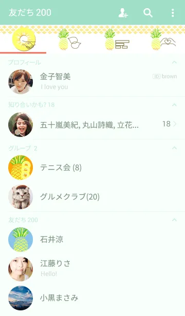 [LINE着せ替え] Big Pineappleの画像2