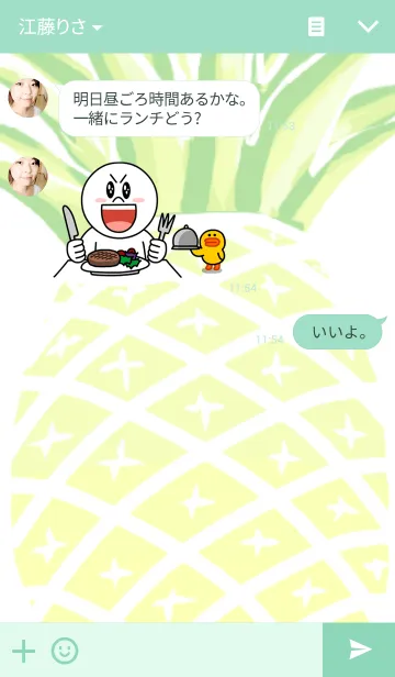 [LINE着せ替え] Big Pineappleの画像3