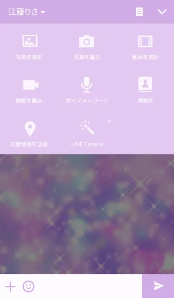 [LINE着せ替え] Colorful！Twinkling Heartの画像4