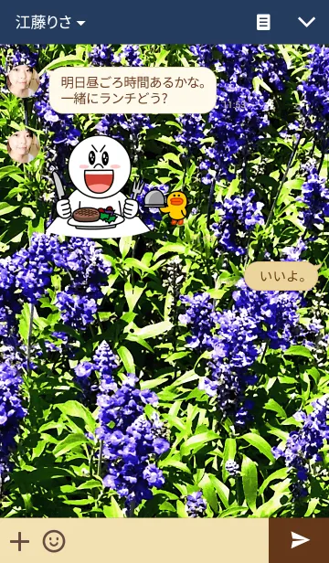 [LINE着せ替え] Flower-花03の画像3