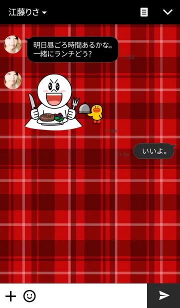 [LINE着せ替え] 赤チェックの画像3