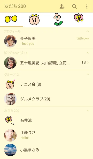 [LINE着せ替え] リロの着せかえ34の画像2