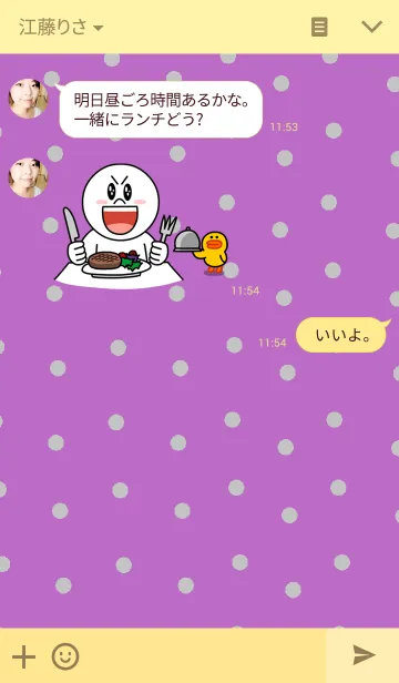 [LINE着せ替え] リロの着せかえ34の画像3