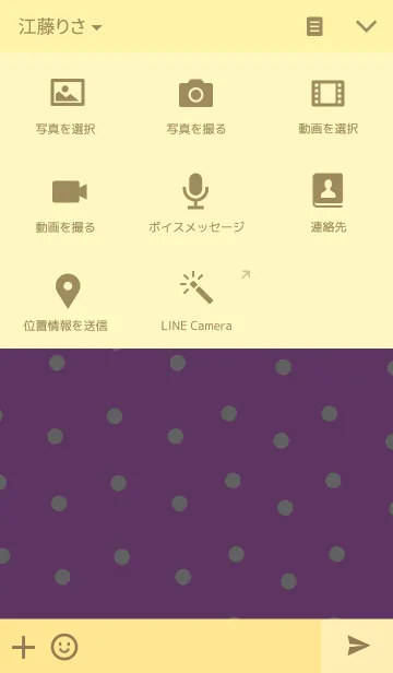 [LINE着せ替え] リロの着せかえ34の画像4