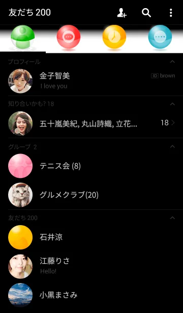 [LINE着せ替え] かぷせるの画像2