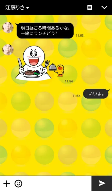 [LINE着せ替え] かぷせるの画像3