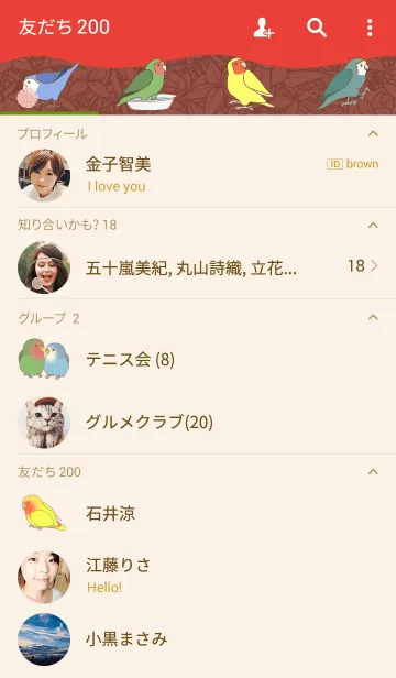 [LINE着せ替え] ざくざくコザクラ！の画像2